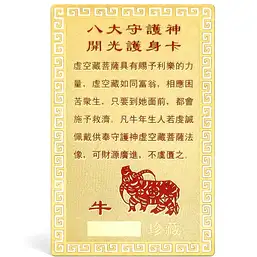 Imagine Card Feng Shui Bivol