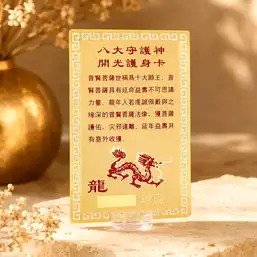 Imagine Card zodia Dragon