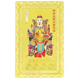 Imagine Card metalic Feng Shui cu Tai Sui