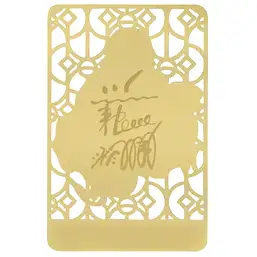 Imagine Card Buddha Fericirii 2026