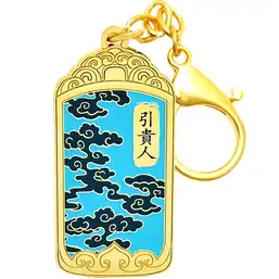 Imagine Breloc Nobilul Gui Ren