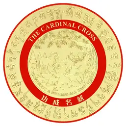 Imagine Sticker Crucea Cardinală