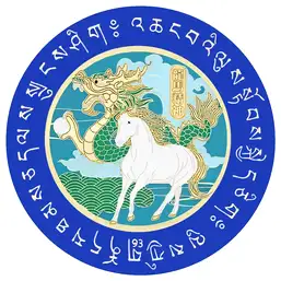 Imagine Sticker Esența Spiritului