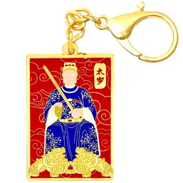 Imagine Tai Sui breloc