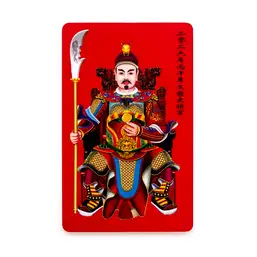 Imagine Card Tai Sui 2026