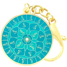 Breloc 2026 cu lotus si 28 de silabe HUM