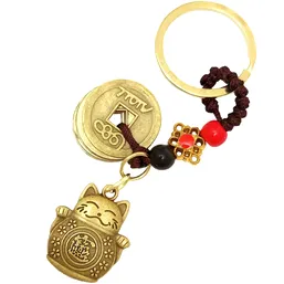 Breloc Pisica Maneki Neko