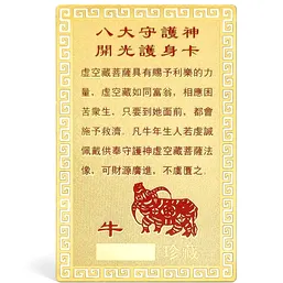 Card Feng Shui Bivol