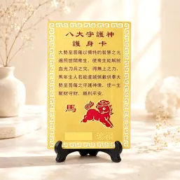 Card zodia Cal