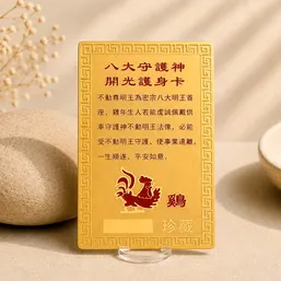 Card Feng Shui Cocoș
