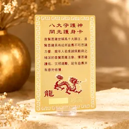 Card zodia Dragon