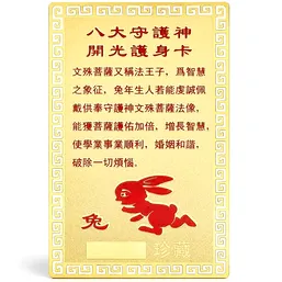 Card zodia Iepure