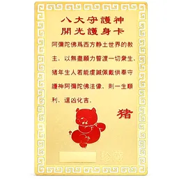 Card Feng Shui Mistreț
