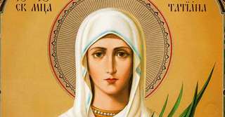Rugăciune la mare impas către Sfânta Tatiana, protectoarea fetelor și femeilor