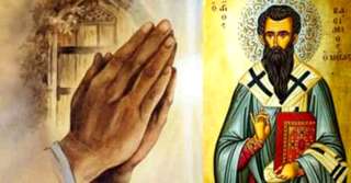 Imagine  Acatistul Sfântului Ierarh Vasile cel Mare, protectorul de duhuri rele