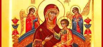 Rugăciune către icoana Maicii Domnului „Pantanassa” pentru vindecarea de cancer