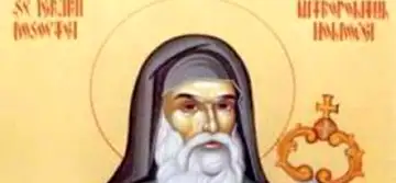 Rugaciune de multumire, Sfantul Ierarh Dosoftei – 13 decembrie