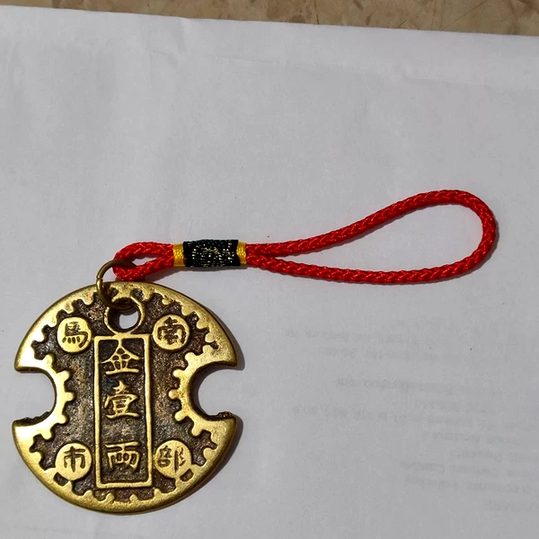 Amuleta cu moneda lacat pentru bani si noroc, lacatul banilor cu mantre de protectie