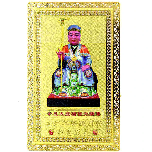 Card Tai Sui, amuleta pentru protectie si evitarea nenorocirilor, metal auriu