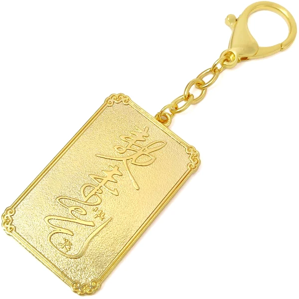 Amuleta cariera cu Regele Maimuta, breloc feng shui 2022, pentru intelepciune si stimularea intelectului, metal de calitate auriu