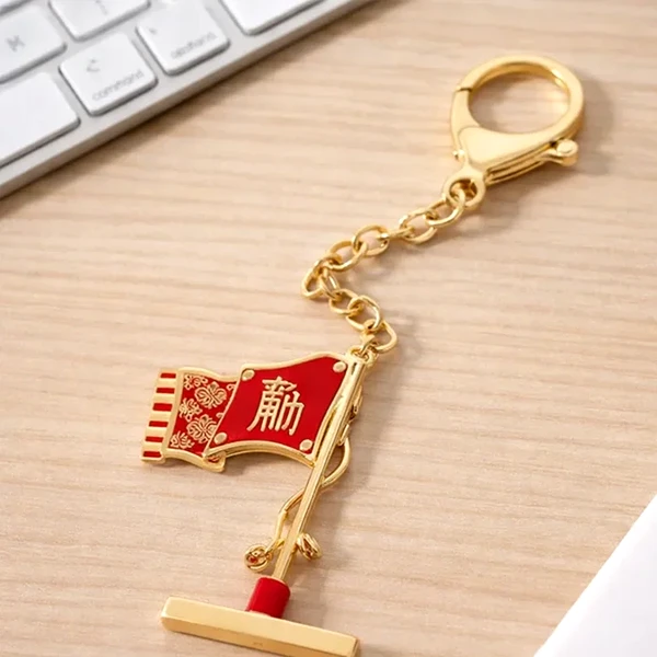 Breloc Steagul Victoriei 2026