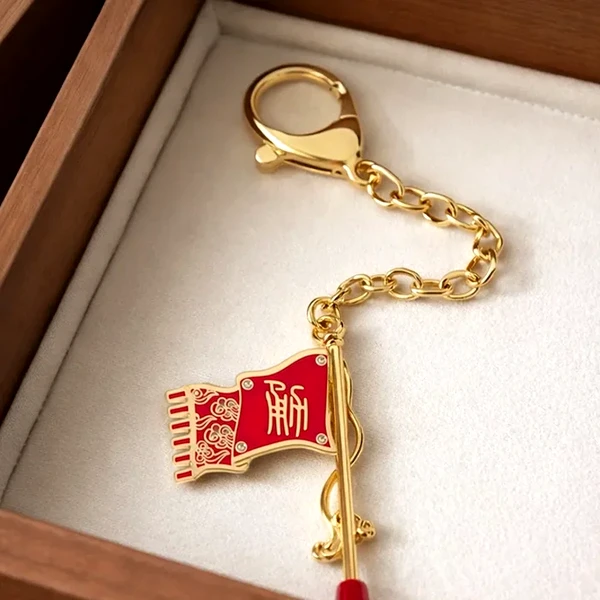 Breloc Steagul Victoriei 2026