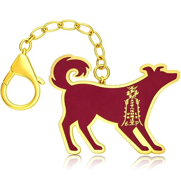 Breloc amuletă zodia Câine 2026
