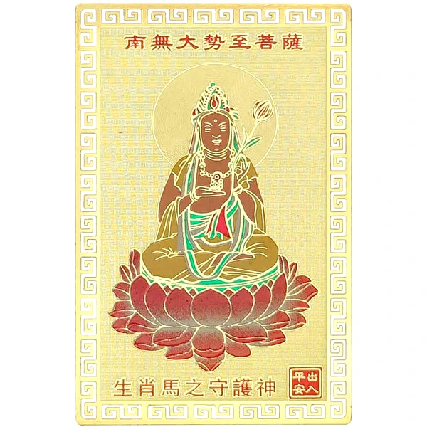 Card Feng Shui Cal, amuletă pentru conectarea cu energia semnului zodiacal, metal auriu 7.5 cm