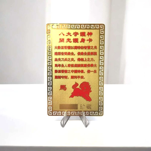 Card zodia Cal, amuletă pentru conectarea cu energia semnului zodiacal, metal auriu 7.5 cm