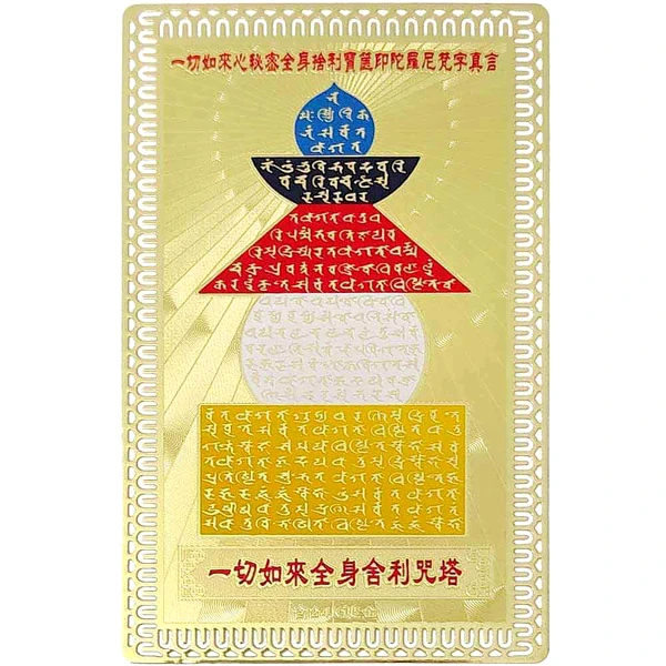 Card pagoda Feng Shui metalic, suport inclus