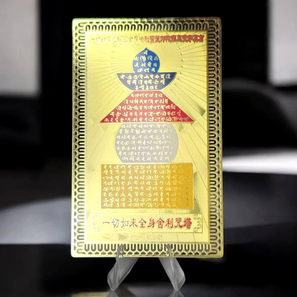 Card pagoda Feng Shui metalic, suport inclus