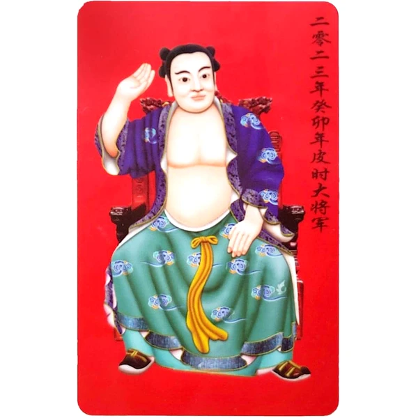 Card Tai Sui Roșu, amuletă feng shui 2023 împotriva energiilor negative, polimer 8 cm