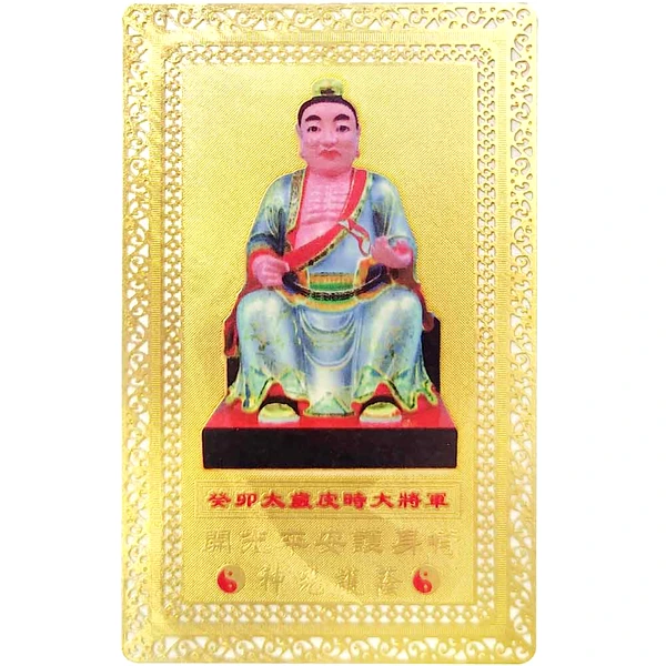 Card Tai Sui 2023, protectie metalic auriu