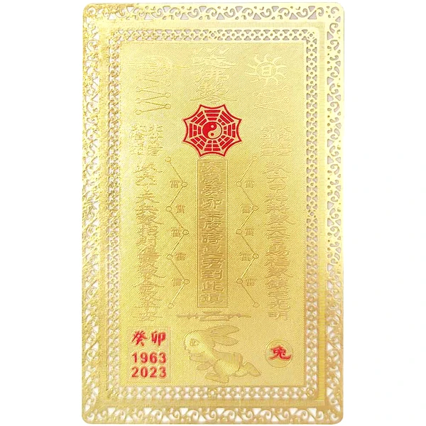 Card Tai Sui 2023, metalic auriu