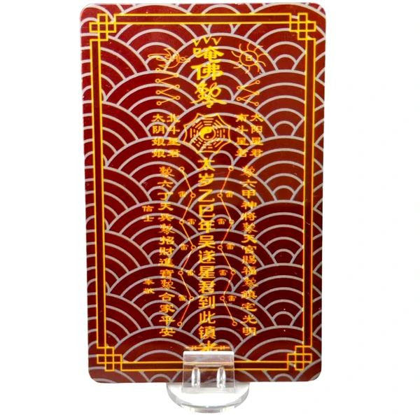 Card amuleta Tai Sui 2025, împotriva energiilor negative, polimer 8 cm cu suport