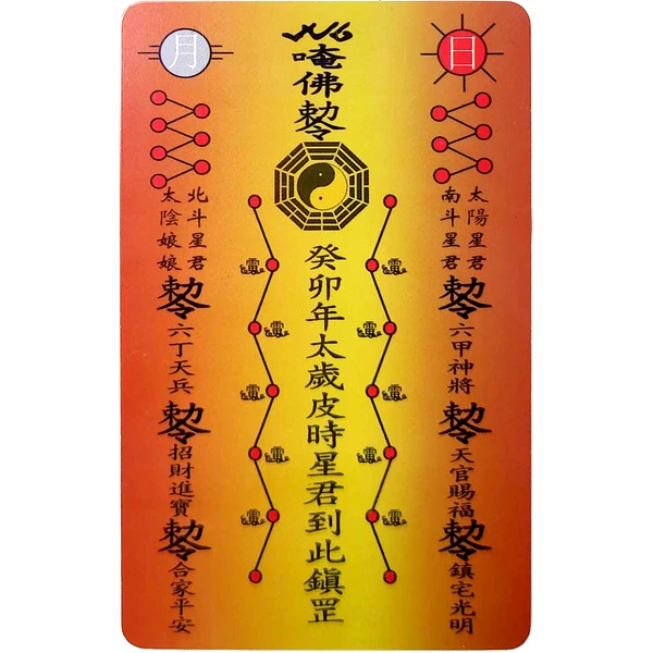 Card Tai Sui Roșu, amuletă feng shui 2023 împotriva energiilor negative, polimer 8 cm