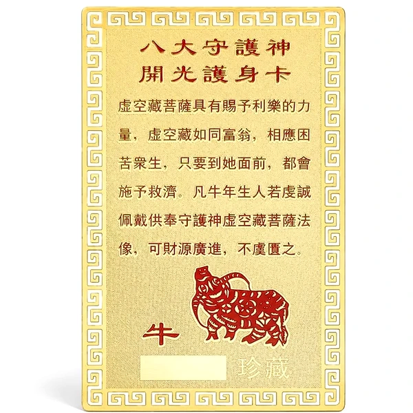 Card Feng Shui Bivol