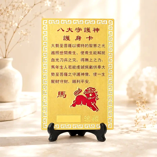 Card zodia Cal
