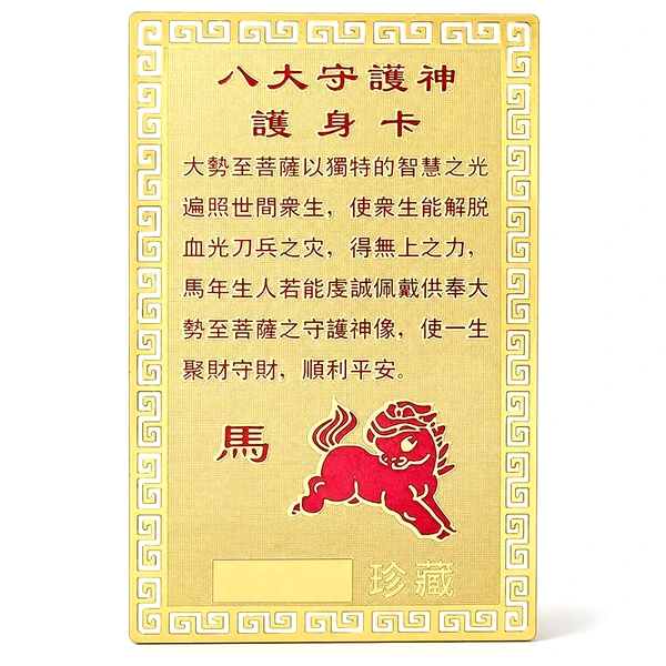 Card zodia Cal