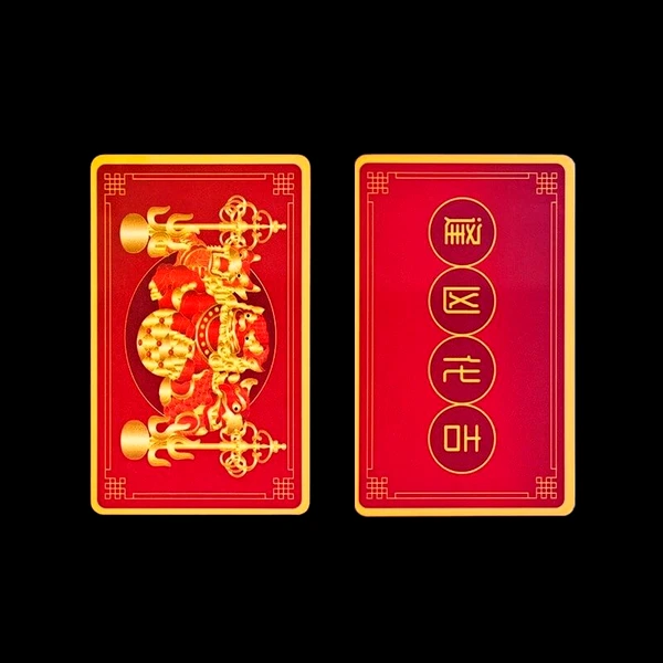 Card Trei gardieni celesti si toiagul lui Ksiddigarbha 2026