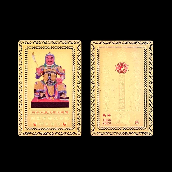 Card amuletă războinică pentru protecție aurie Feng Shui cu generalul Tai Sui