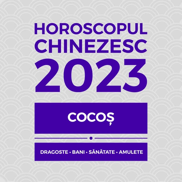 Carte horoscop Cocoș 2023, cu previziuni lunare în dragoste bani sănătate și remedii feng shui, 11 pagini în format pdf și audio