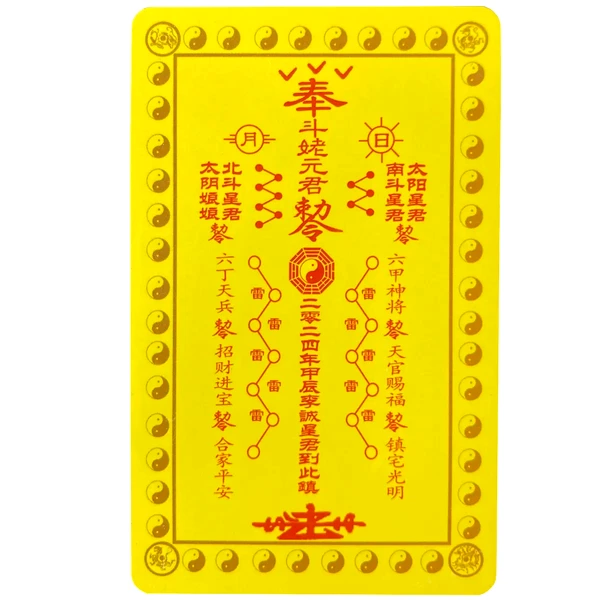 Card amuleta Tai Sui 2024, împotriva energiilor negative, roșu polimer 8 cm cu suport