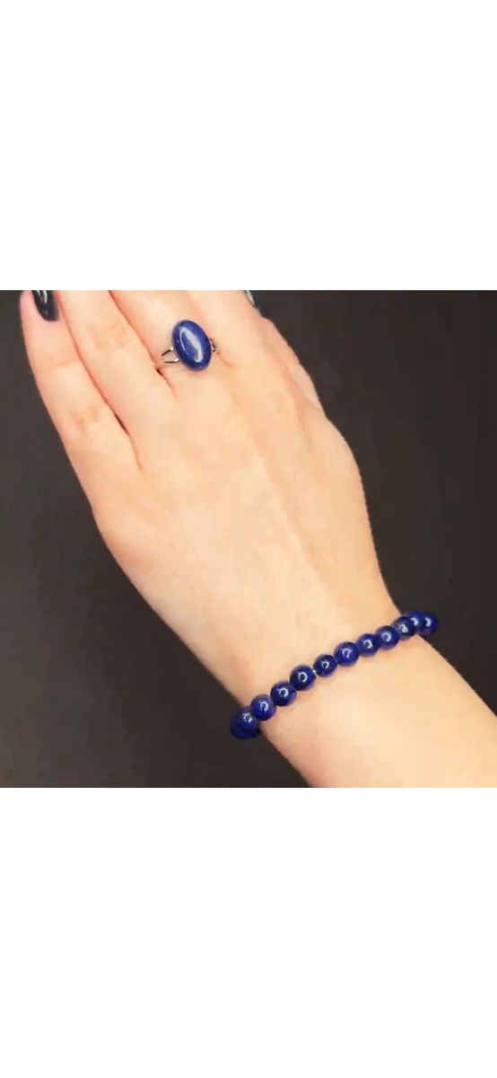 Set brățară și inel Lapis Lazuli ajustabile, in cutie bijuterii