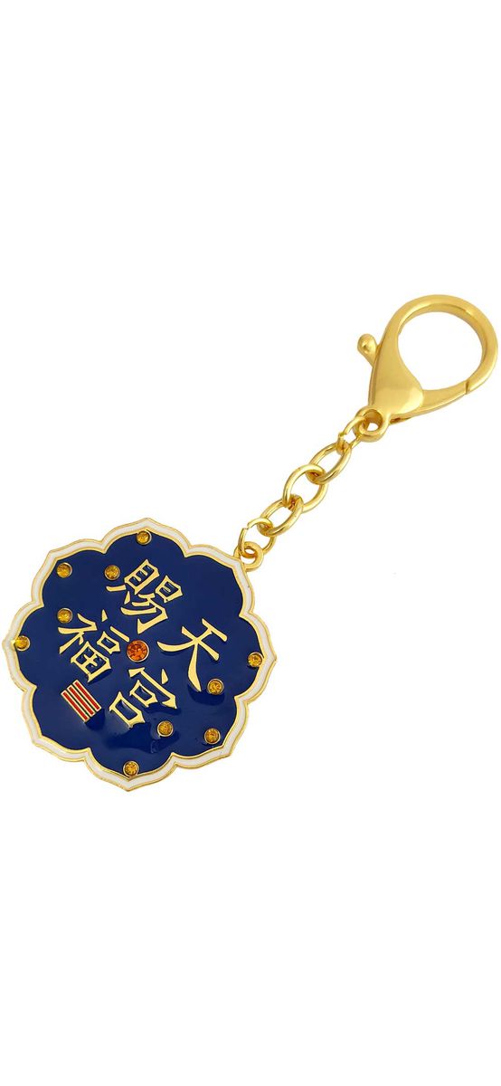 Breloc Dragon Celest pe pat de monezi, amuletă feng shui pentru noroc și bani, metal calitate multicolor 11.5 cm