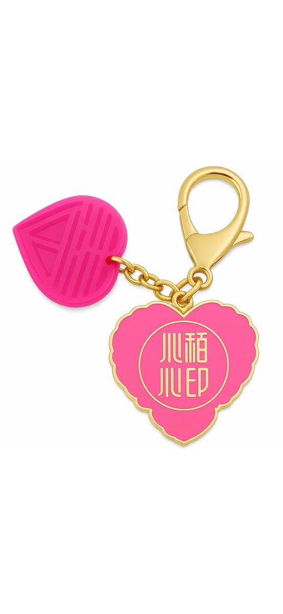 Breloc 2026 cu Dubla Fericire, talismanul iubirii 