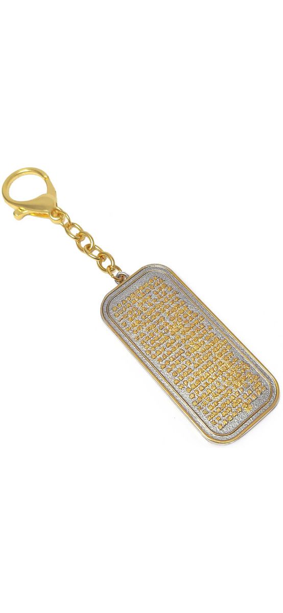 Breloc Șutra inimii, amuletă feng shui de protecție împotriva ghinionului și pierderii bogăției, metal solid auriu 13 cm