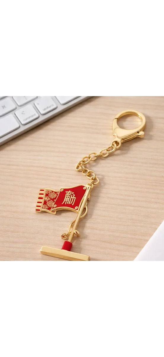 Breloc Steagul Victoriei 2026, pentru toate zodiile, steaua 1