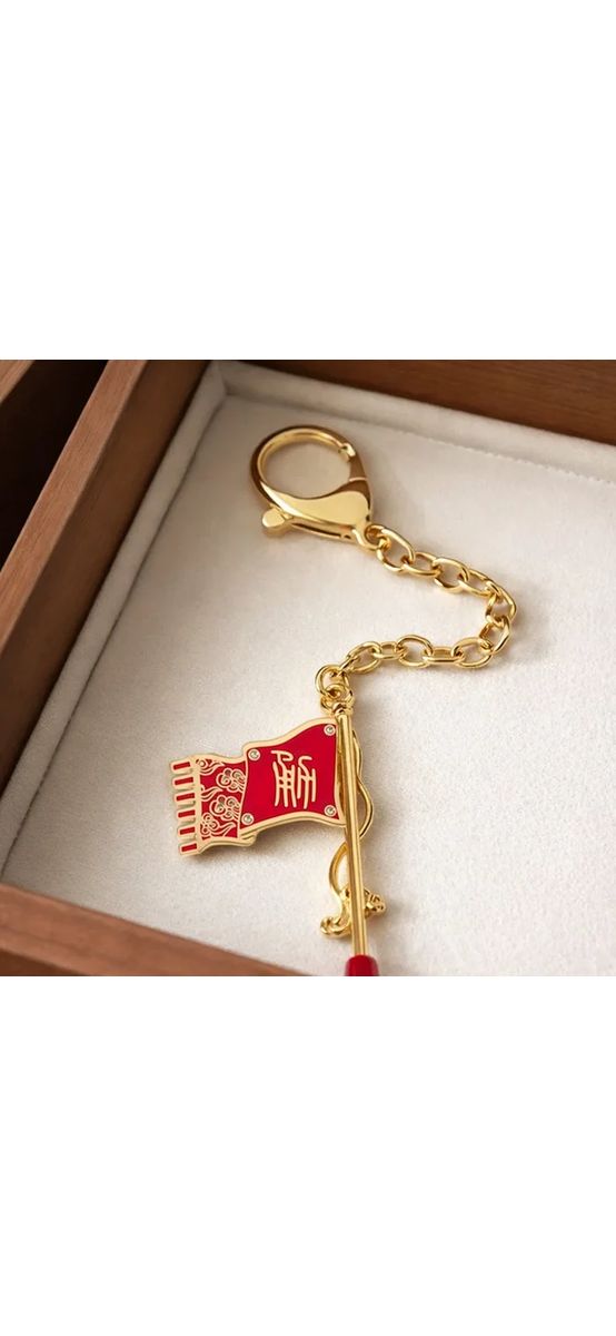 Breloc Steagul Victoriei 2026, pentru toate zodiile, steaua 1