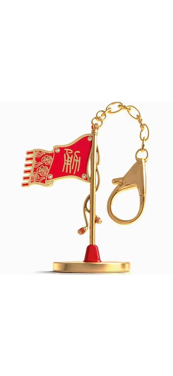 Breloc Steagul Victoriei 2026, pentru toate zodiile, steaua 1